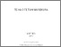 [thumbnail of 2017 Kare Tipa MMS.pdf]